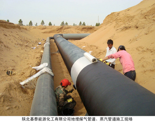 ꃱ���̩��Դ�������޹�˾����ú��ܵ��������ܵ�ʩ���F(xi��n)��